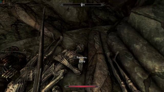 The Elder Scrolls V Skyrim: Вырвите ей глаза!