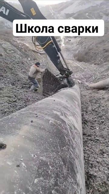 Школа экстремальной сварки #сварка #welding #новороссийск