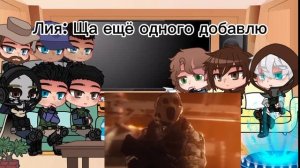 ❖Реакция Call of Duty на Монолит❖