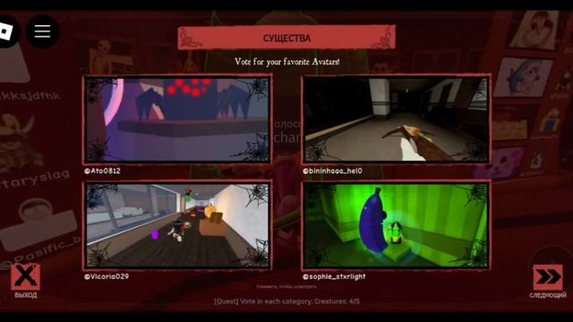 КАК ПОЛУЧИТЬ КОТИКА ВАМПИРА В РОБЛОКС БЕСПЛАТНО смотреть онлайн