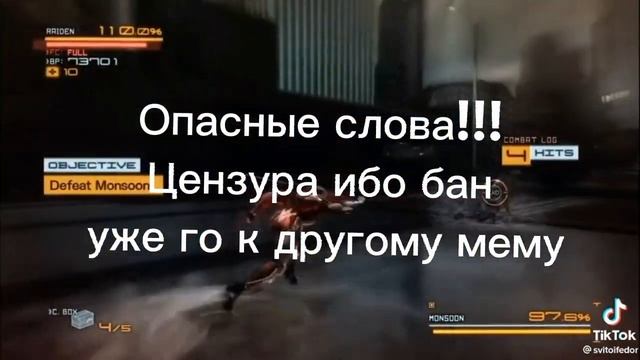 Подборка мгр мемов 