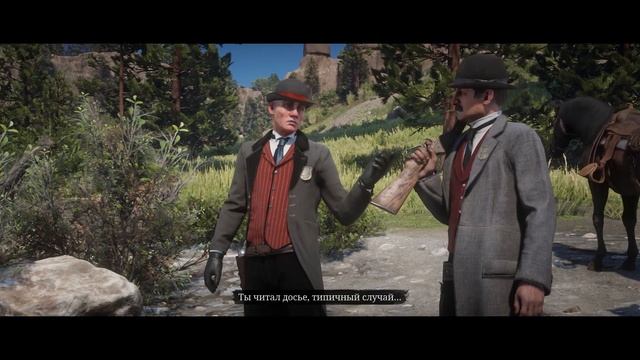 В память об Артуре Моргане