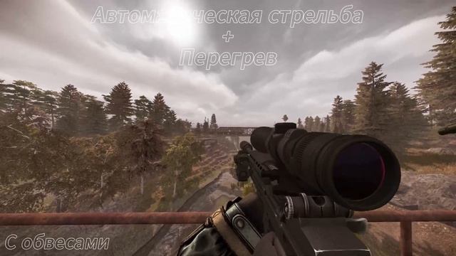 ПОЛНЫЙ ОБЗОР НА MK14 EBR (НЕТ) | STALCRAFT:X смотреть онлайн