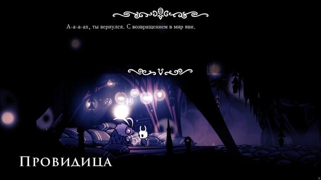 ОЗВУЧИЛ ЖУКОВ ИЗ HOLLOW KNIGHT НА РУССКОМ | СБОРНИК 5 смотреть онлайн