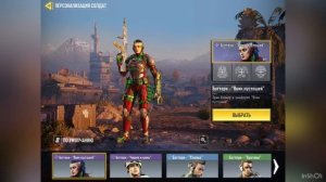 Call of Duty: mobile, как легко получить ГОУСТА Скрытность