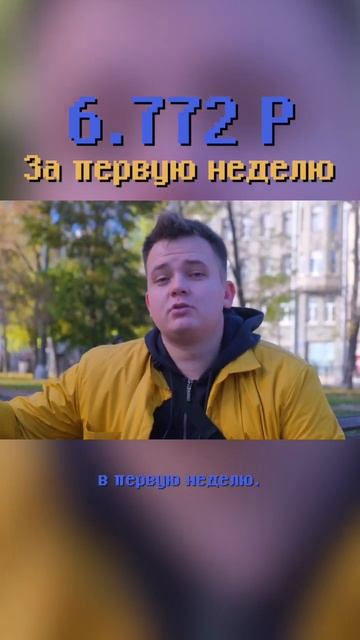 Сколько заработали за первую неделю на автомате с игрушками? #shorts смотреть онлайн