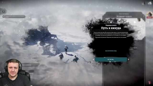 100 ДНЕЙ ХАРДКОРА В FROSTPUNK | Реакция на Red Rabbit смотреть онлайн