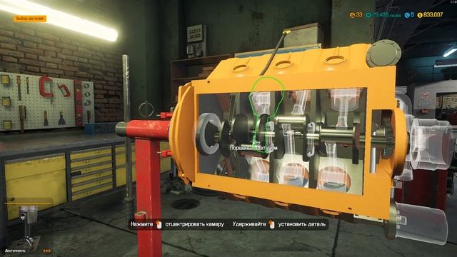 Car Mechanic Simulator 2018 - СЮЖЕТные миссии