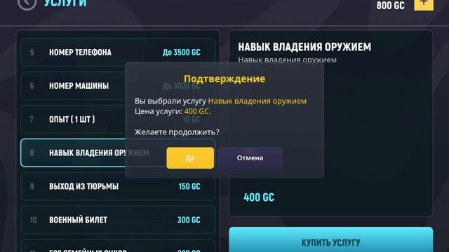 ЛУЧШАЯ ПОКУПКА за 1.000 ДОНАТА на ГРАНД МОБАЙЛ ? ЧТО КУПИ? смотреть онлайн