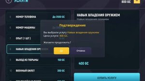 ЛУЧШАЯ ПОКУПКА за 1.000 ДОНАТА на ГРАНД МОБАЙЛ ? ЧТО КУПИ?