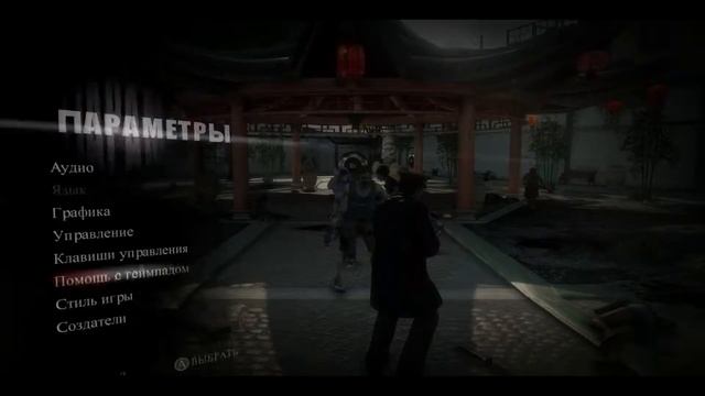 Прохождение Dead Rising 3 #3 - Спятивший монах [PC]