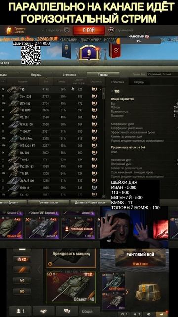 ОН ИГРАЕТ смотреть онлайн