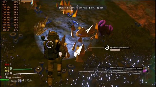 NO MAN'S SKY (GAMEHUB EMULATOR) ANDROID GAMEPLAY + НАСТРОЙКИ смотреть онлайн