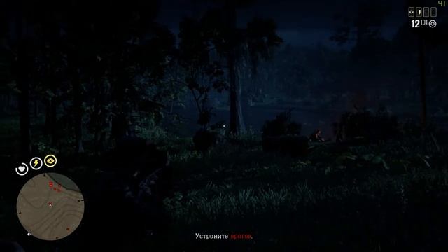 Red Dead Redemption 2 Online(Зомби?)