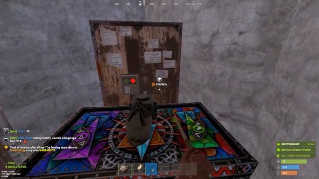 Rust  -  Новичок Раст