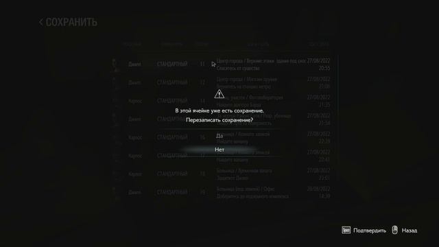 Resident Evil 3 Прохождение без комментариев часть 6 смотреть онлайн