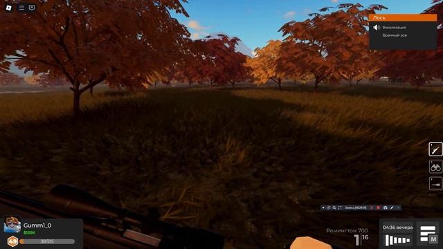 Полный гайд на охоту в Hunting season Roblox смотреть онлайн