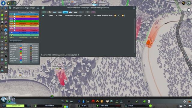 Туризм! Часть:2! ➤ Cities:Skylines - Sunset Harbor #57 ➤ 2 сезон ➤ Прохо смотреть онлайн