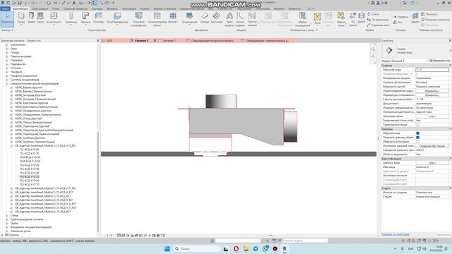 Как состыковать КСД и Диффузор TL смотреть онлайн