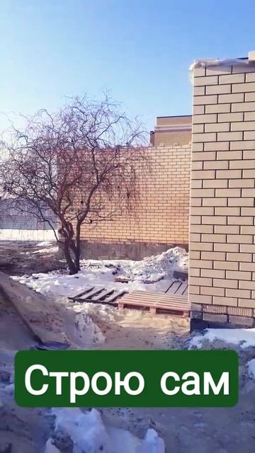 кладка кирпича и блоков,строительство домов,Волгогра? смотреть онлайн