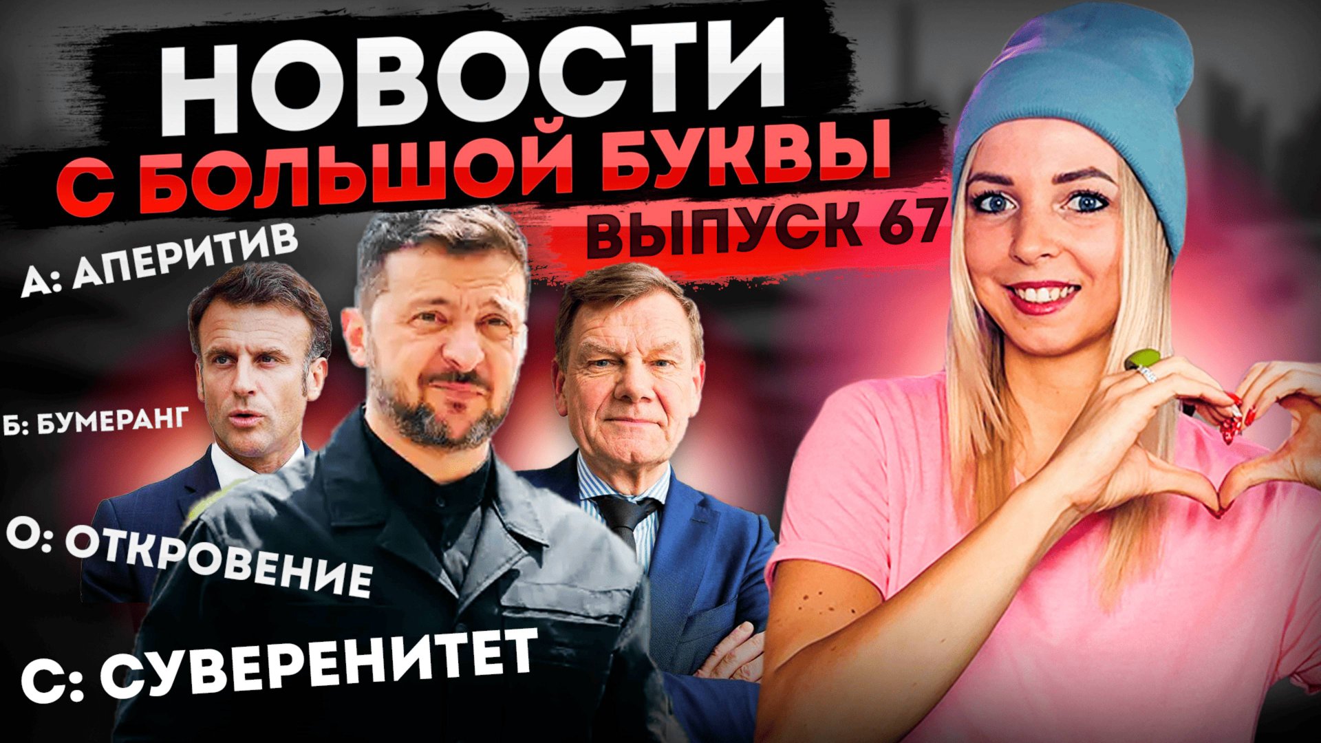 Эксперимент по оскотиниванию когда-то нормальных людей прошел с огромным успехом #МВШ смотреть онлайн