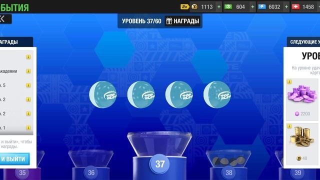 Бьём в лучшую награду Азарт Тиража Top Eleven 2024! Что нам эт смотреть онлайн