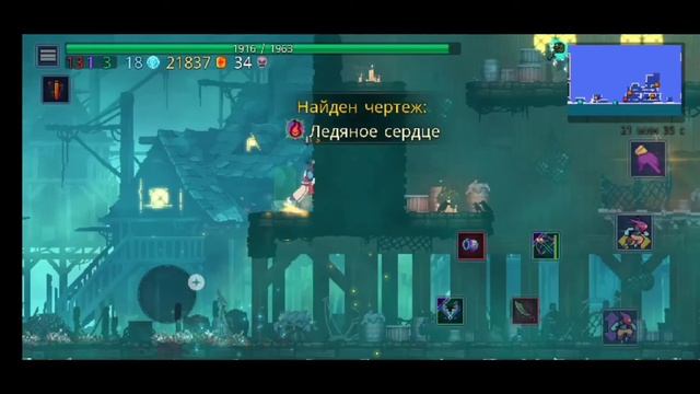 Dead cells #1 новое аниме смотреть онлайн