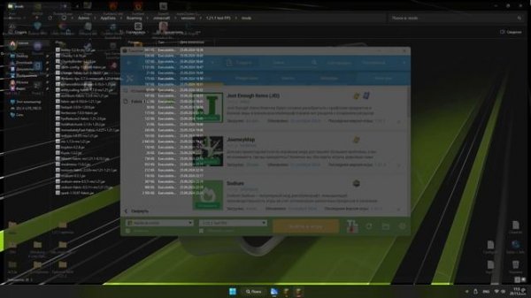 Оптимизация Minecraft 1.21.1 Fabric