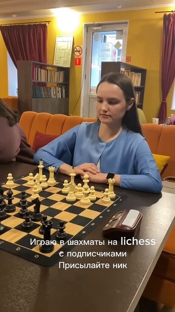 #шахматы #chess #shorts смотреть онлайн