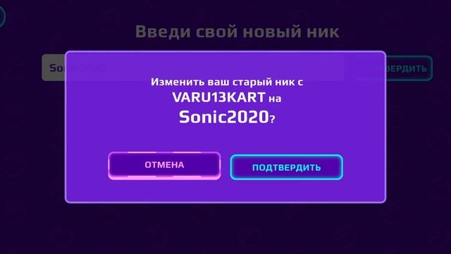 Pk Xd соник мания