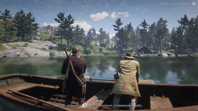 Ветеран ч2 RDR2