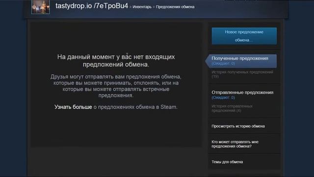 лживый сайт swdrop.com смотреть онлайн