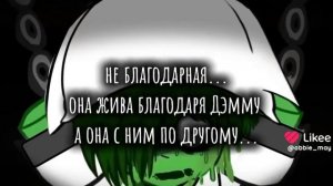 мышь убийца доктор вместе с роботом лайком пытается уничтожить слайма