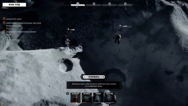 BattleTech (78 серия) Контракты смотреть онлайн
