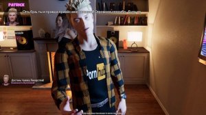 House Party - Девушка - Бриттни #2