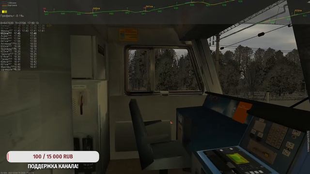 Сценарий ZDSim 