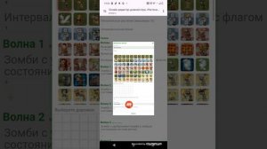 как создать свой уровень в пвз2 и загрузить в пвз2 (2024)