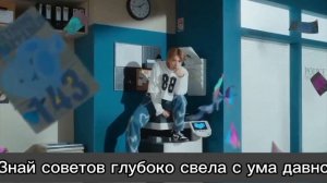 Песня Stray kids-CASE 143(Русская версия)