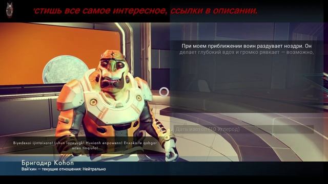 No Man’s Sky - обзор ПК версии стрим