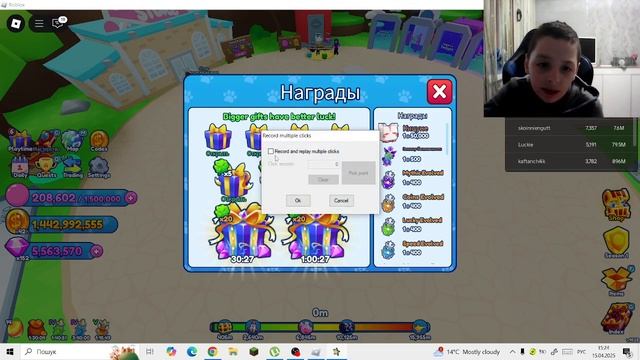 Обзор Автокликера gs auto clicker смотреть онлайн