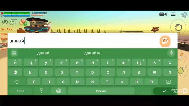 Стрим чикен ган и другие игры смотреть онлайн