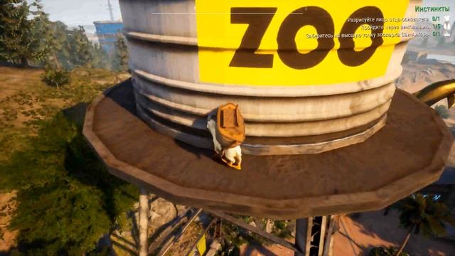 Интересный тут улов ))) $ Goat Simulator 3 $ №10 смотреть онлайн