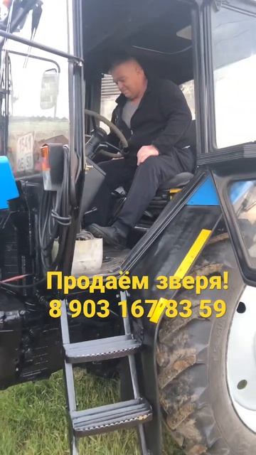 #мтз82 #рекомендации #продам #рязань #коломна #зарайск #т смотреть онлайн