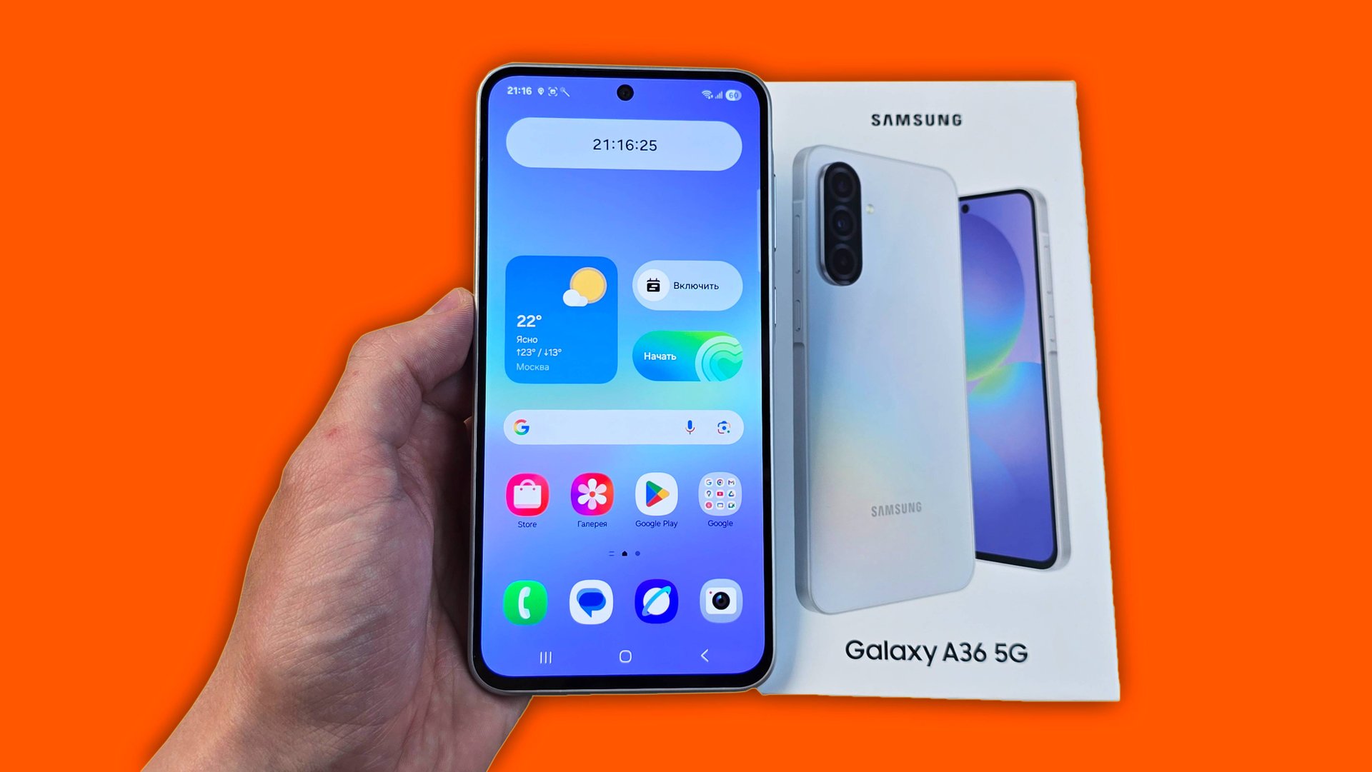 SAMSUNG GALAXY A36 - ПРОСТОЙ И НАДЕЖНЫЙ ВАРИАНТ! смотреть онлайн