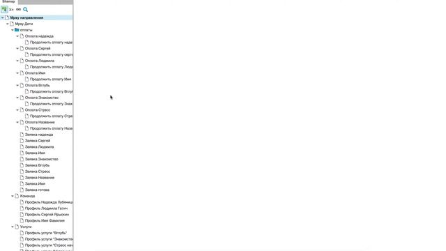 прототип демо 2