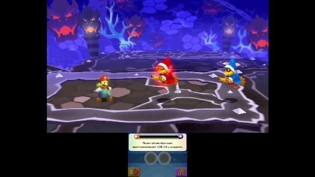 Mario & Luigi Dream Team Bros {3DS} прохождение часть 51 — Достали КАМЕКА