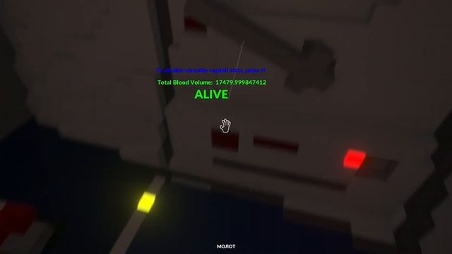 Teardown ЛОМАЮ САМОЛЁТ..... смотреть онлайн