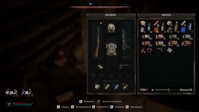 3 Иголка в стоге сена Stalker 2 Heart of Chornobyl Сюжет прохождени? смотреть онлайн