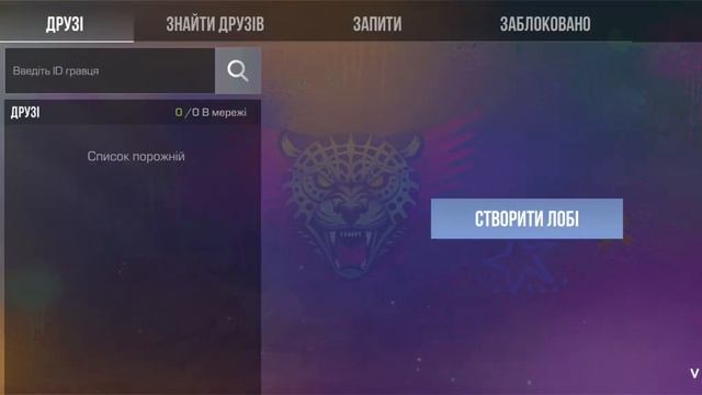 1 НОВЫЙ РАБОЧИЙ ПРОМОКОД НА ПРИВАТНЫЙ СЕРВЕР В STAND LEO 2.71 смотреть онлайн