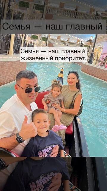 Ценности! Семья- наш главный жизненный приоритет, чита смотреть онлайн